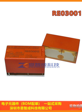 RE030012全新原装 功率继电器RE032012通用6A4脚