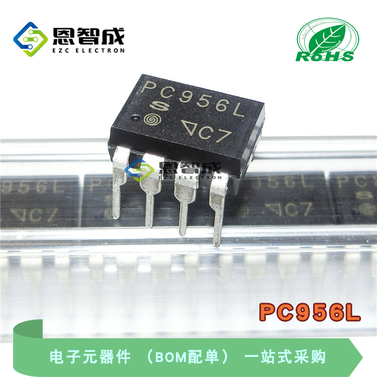 PC956L 直插 DIP8 光耦 全新进口原装 PC956 光电耦合器