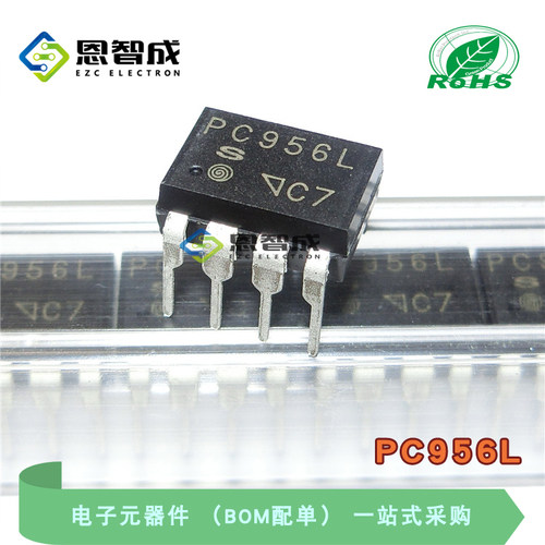 PC956L 直插 DIP8 光耦 全新进口原装 PC956 光电耦合器