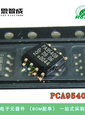 全新 PCA9540BD,118 SOP-8贴片 2通道多路复用器IC 通讯接口芯片