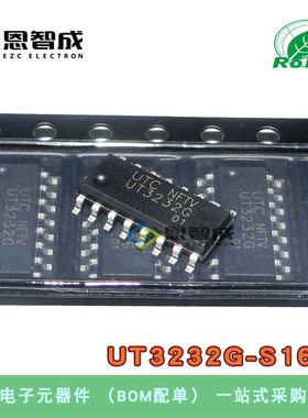 全新原装 UT3232G-S16-R UT3232G 贴片SOP16 收发器RS232 芯片