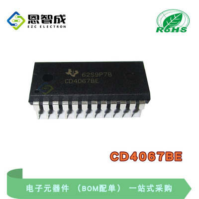 DIP-24CD4067BE信号分离器