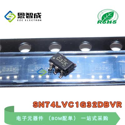 全新原装 SN74LVC1G32DBVR SOT-23-5 单路2输入正或门 逻辑芯片