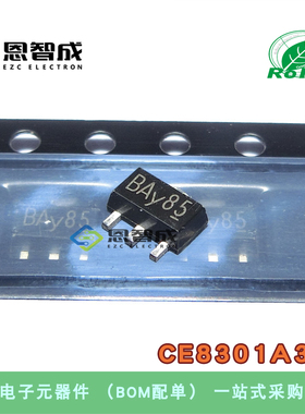全新 CE8301A33P 3.3V高效低噪声PFM DC/DC升压稳压器 SOT-89