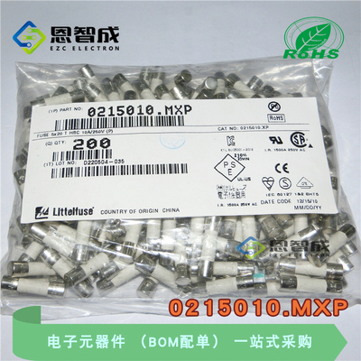 原装进口 陶瓷保险丝管5*20 T10AH250VP 慢熔型 0215010.MXP