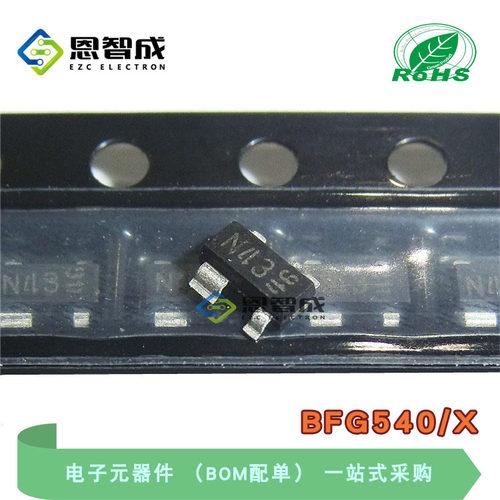 SOT143BFG540/X双极晶体管