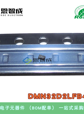全新DMN32D2LFB4-7 DFN1006-3 丝印DV 美台 N沟道30V 300mA MOS管