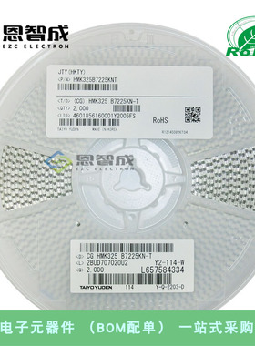 贴片陶瓷电容  1210 2.2uF 225K  ±10% 100V HMK325B7225KMHP