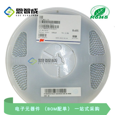 FH0805180NH绕线电感