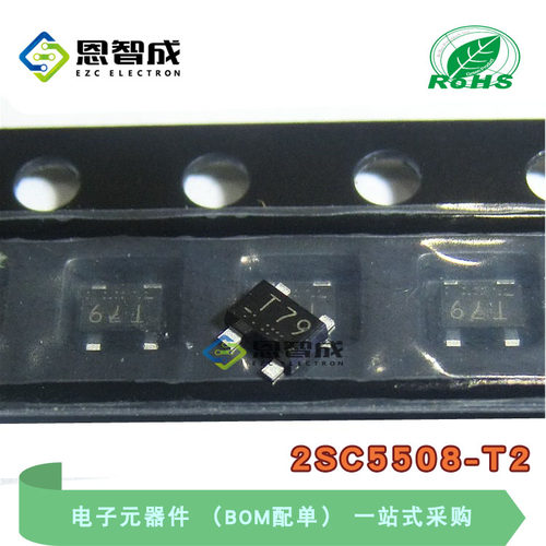SOT3432SC5508-T2射频管