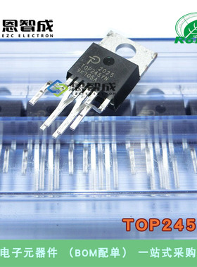 全新原装进口 TOP245Y TOP245YN TO-220 液晶电源管理芯片 三极管