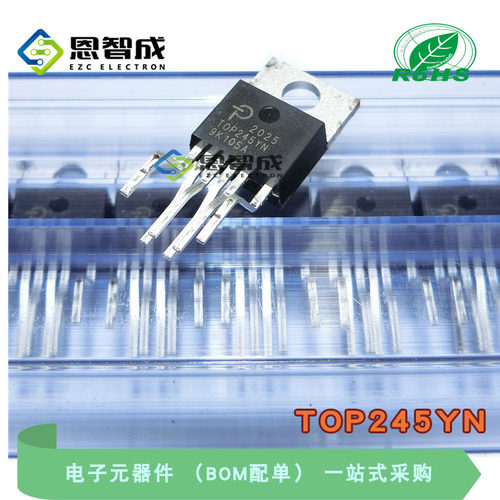 全新原装进口 TOP245Y TOP245YN TO-220 液晶电源管理芯片 三极管