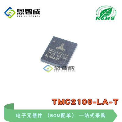 全新原装TMC2100-LA-T电机驱动器控制器MOS场效应 QFN-36 芯片