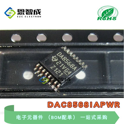 TSSOP-16DAC8568IAPWR数模转化器