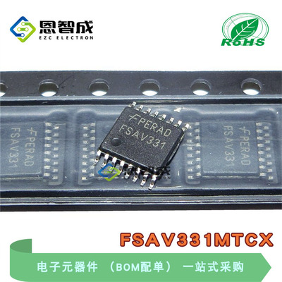 全新原装 FSAV331MTCX  FSAV331 贴片 TSSOP16 视频开关 IC