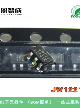 全新 JW1221A SOT23-6 丝印JWC7 贴片 电源管理芯片