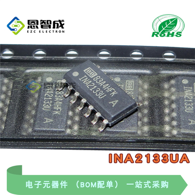 INA2133U 线性运算放大器缓冲器放大器 INA2133UA 贴片14SOIC