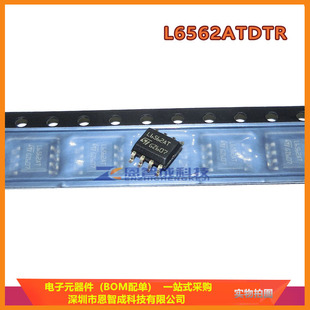 L6562ATDTR 原装ST意法 功率因数校正 L6562AT SOP-8