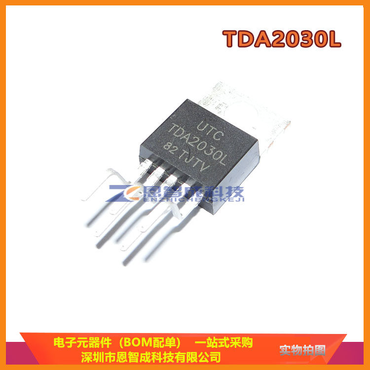 TDA2030LTO-220音频功放