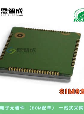 全新原装 SIM928A SIMCOM芯讯通 四频GSM/GPRS/GPS三合一定位模块