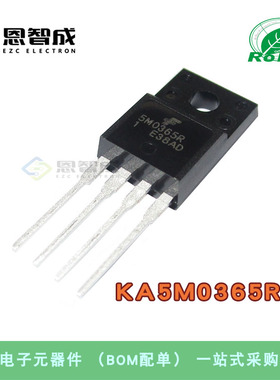 原装正品 KA5M0365RTU TO-220 5M0365R 电源开关 原装