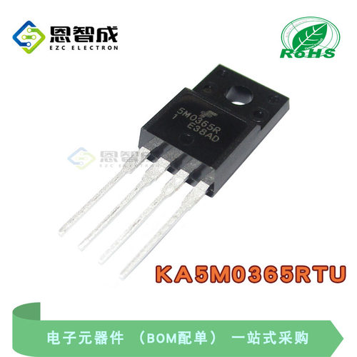 KA5M0365RTU电源开关TO-220