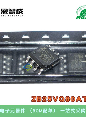 W25Q80 ZB25VQ80ATIG SPI 8MFLASH存储器 贴片窄体150MIL SOP-8