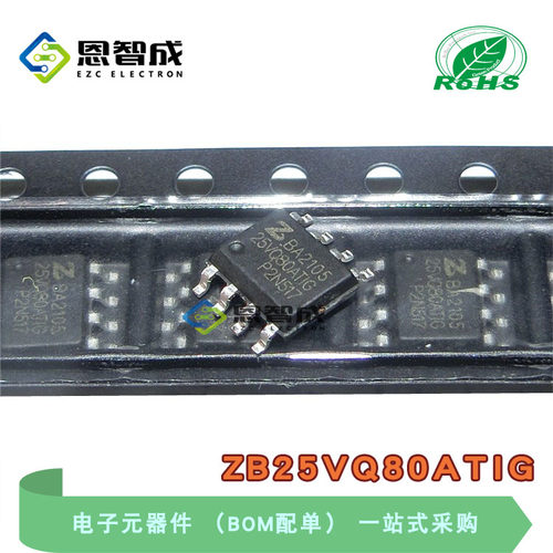 ZB25VQ80ATIG存储器SOP-8