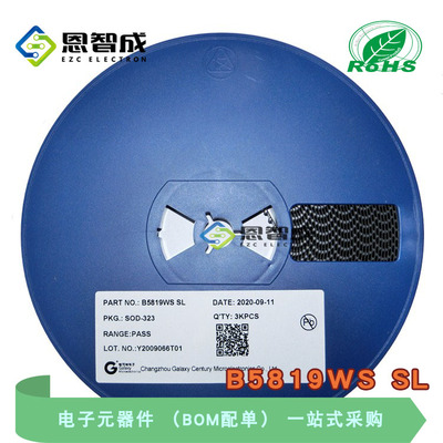 整盘 1N5819 B5819WS 丝印SL SOD-323 0805 贴片肖特基二极管
