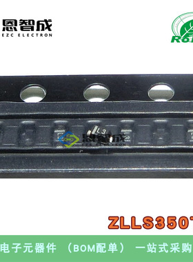 ZLLS350TA 肖特基整流二极管 40V 380mA 丝印L3 贴片SOT-523