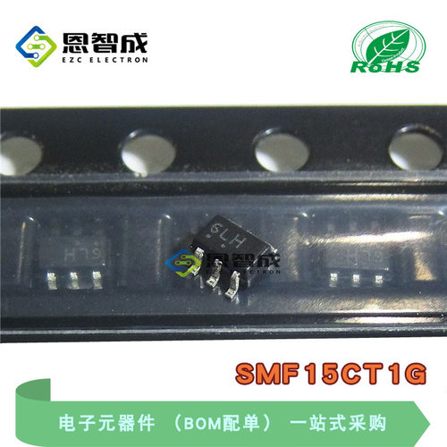 SOT-363SMF15CT1G二极管