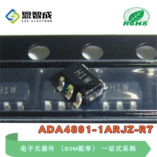 ADA4891-1ARJZ-R7运放芯片全新