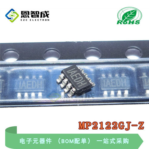进口 全新原装 MP2122GJ-Z AEDH SOT23-8 贴片8脚 MPS 电源管理IC