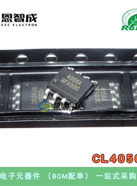 全新CL4056A 丝印4056A  ESOP-8贴片1A线性锂离子电池充电器