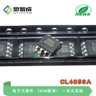 全新CL4056A 丝印4056A  ESOP-8贴片1A线性锂离子电池充电器