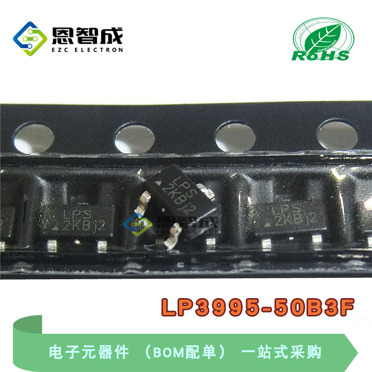 SOT23LP3995-50B3F线性稳压器