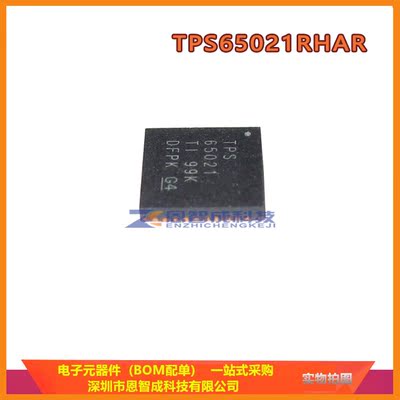 QFN40TPS65021RHAR电源管理