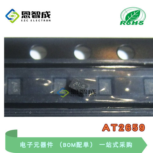 DFN-6AT2659低噪声放大器