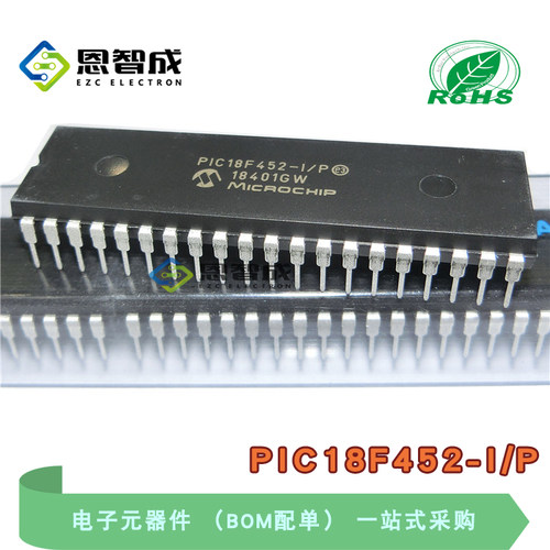 PIC18F452-I/P DIP40 8位PIC微控制器 直插 全新原装正品
