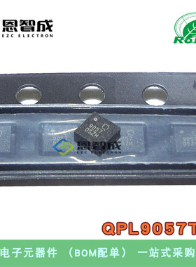 全新原装QPL9057 QPL9057TR7 射频放大器 0.6-4.2GHz QFN