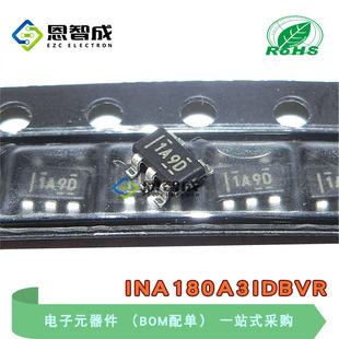原装 INA180A3IDBVR 丝印1A9D SOT23-5 多通道电流感应放大器芯片