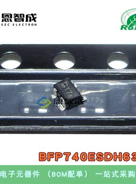 BFP740  BFP740ESDH6327 丝印T7*  SOT343 射频双极晶体