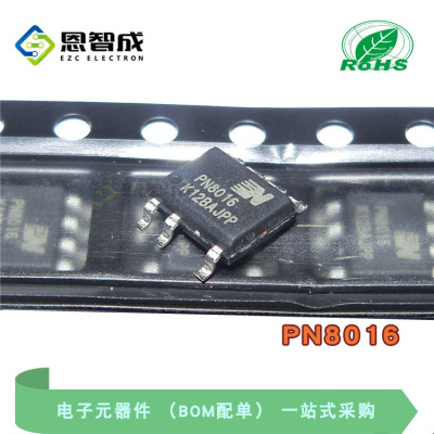 PN8016 SOP-7 超低待机功耗高效率交直流转换芯片 全新原装