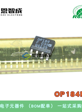 OP184F 封装SOP8 OP184 OP184FS 运算放大器芯片 全新原装正品