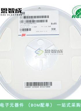 VHF160808H2N0ST 0603 2.0nH ±0.3nH  贴片叠层电感 整盘