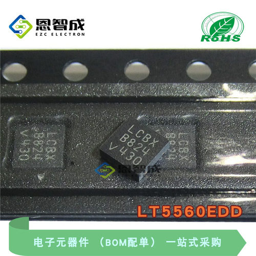 LT5560EDD射频混频芯片