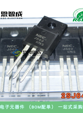 J649 2SJ649 全新原装 P沟道 场效应管TO220F 三极管 一站式配单