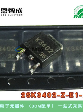 全新 2SK3402-Z-E1-AZ 2SK3402 丝印K3402 贴片TO-252 场效应管