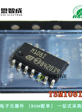 全新 TSM108IDT 丝印M108I SOP14 自动开关型电压电流控制器