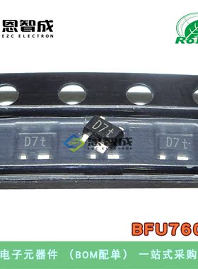 全新 BFU760F 丝印D7t 2.8V 70MA 贴片SOT-343 MOS场效应管IC